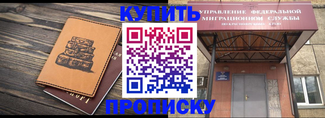 форма 3 в Ярцево