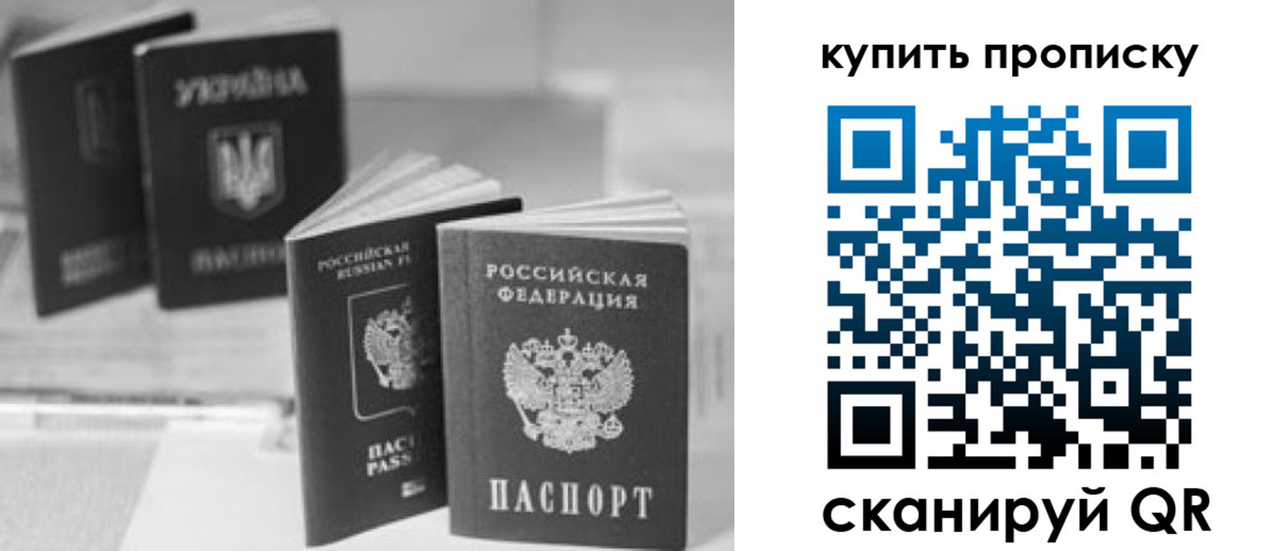 временная регистрация гарантия в Ярцево