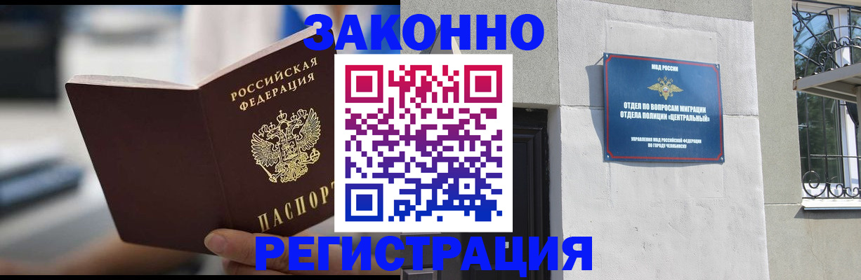 временная регистрация госуслуги в Ярцево
