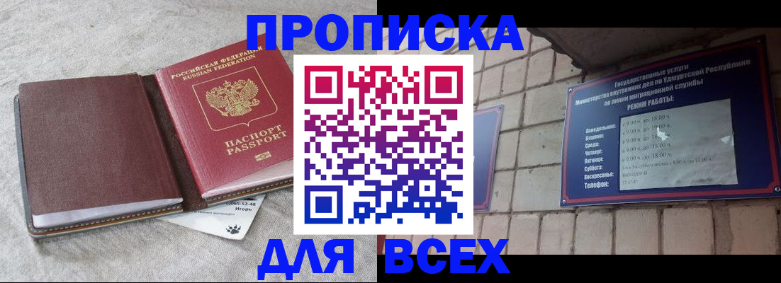 регистрация для школы в Ярцево